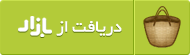 پروژه Open Source برنامه اندروید ((سیمبل ساز))