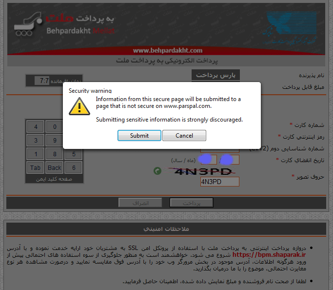 استفاده از درگاه پرداخت وجه پارس پال (ParsPal) برای سایت خود، با استفاده از Post Service ، با کدهای PHP