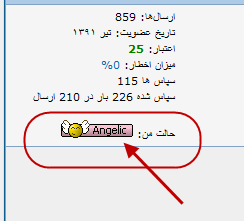 پلاگین (plugin) حالت من پیشرفته، در انجمن mybb