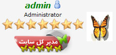 تغییر چیدمان آواتار، نام کاربر، ستاره ها و گروه کاربری، در بخش Post Bit ، در انجمن mybb