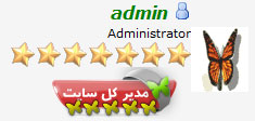 قرار دادن فاصله بین ((آواتار)) و بخش حاوی ((نام کاربر ، ستاره و گروه کاربری))، در بخش Post Bit ، در انجمن mybb