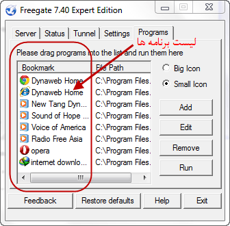 آموزش نصب بسته های نرم افزاری جدید برای Android SDK Manager ، با وجود تحریم های شرکت گوگل برای ایرانیان
