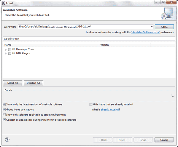 نصب Android Developer Tools یا به اختصار ADT