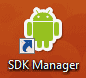 نصب Software Development Kit یا به اختصار SDK