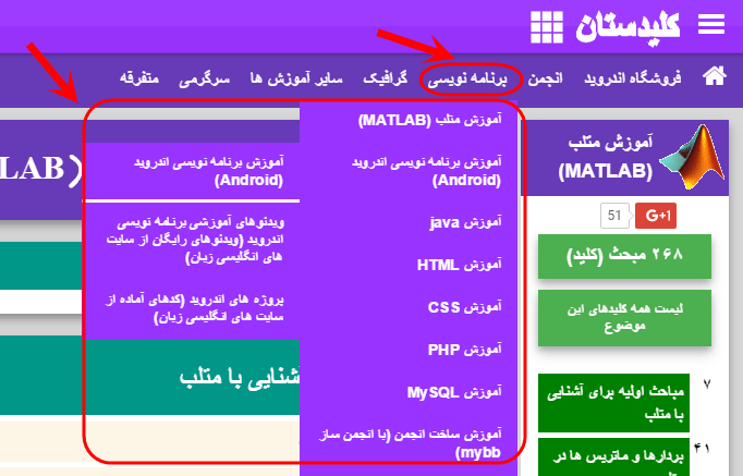 بارگذاری قالب جدید سایت کلیدستان (1394/08/23)