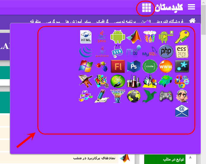 بارگذاری قالب جدید سایت کلیدستان (1394/08/23)