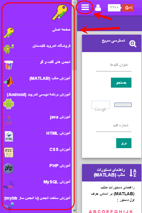 بارگذاری قالب جدید سایت کلیدستان (1394/08/23)