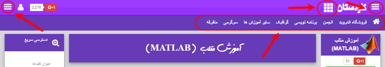 بارگذاری قالب جدید سایت کلیدستان (1394/08/23)