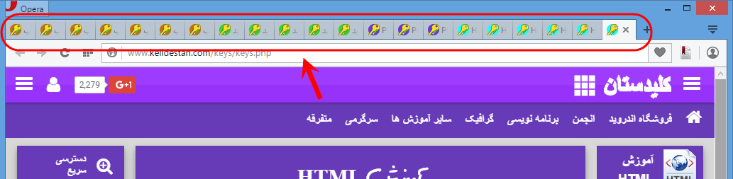 بارگذاری قالب جدید سایت کلیدستان (1394/08/23)