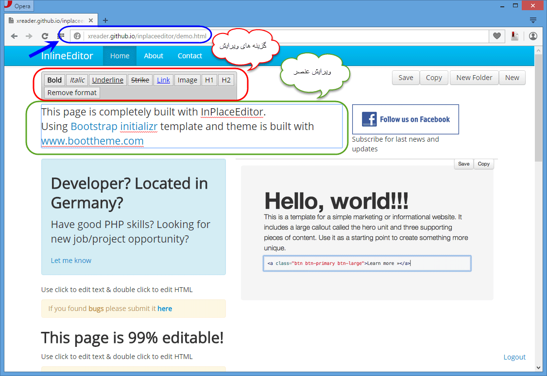 معرفی ویرایشگر Inplaceeditor ، برای ویرایش کدهای استاتیک HTML در خود صفحه HTML