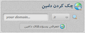 قرار دادن سایت بر روی اینترنت