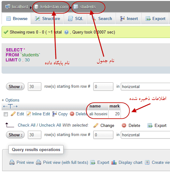داشتن phpMyAdmin بر روی کامپیوترتان ، با نرم افزار wampserver یا نرم افزار easyphp
