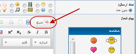 ساخت یک موضوع جدید در انجمن mybb