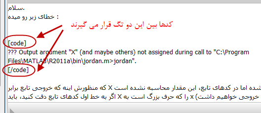 ساخت یک موضوع جدید در انجمن mybb