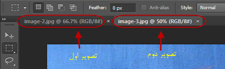 آشنایی با نرم افزار Adobe PhotoShop