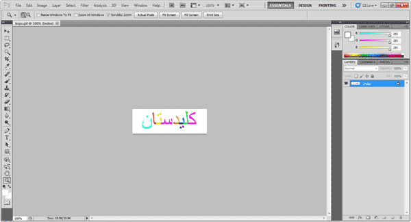 نرم افزار Adobe Photoshop