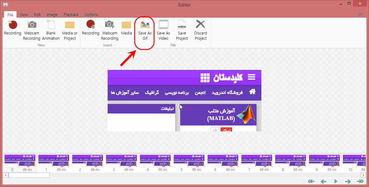 تصویربرداری از صفحه نمایش (Screen) در ویندوز و ذخیره آن با فرمت gif ، با نرم افزار ScreenToGif