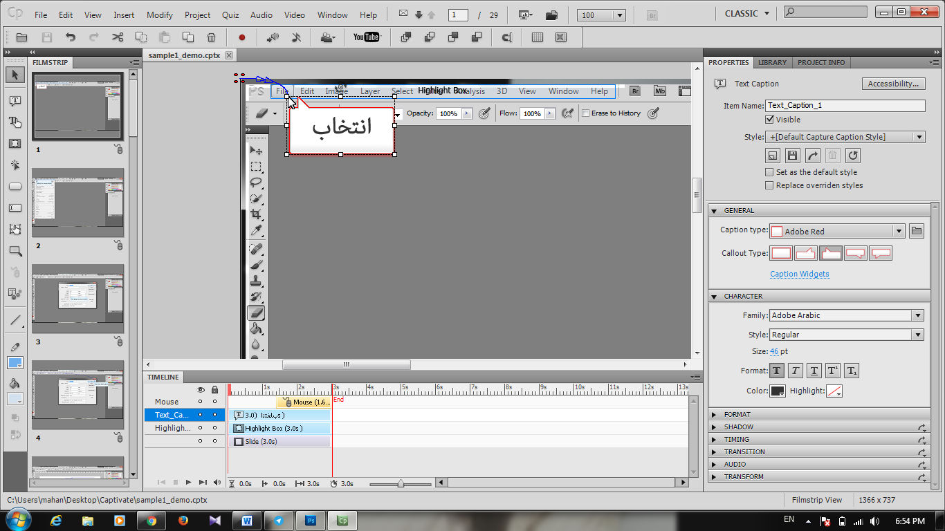 آموزش ضبط با روش Demo ، در Adobe Captivate