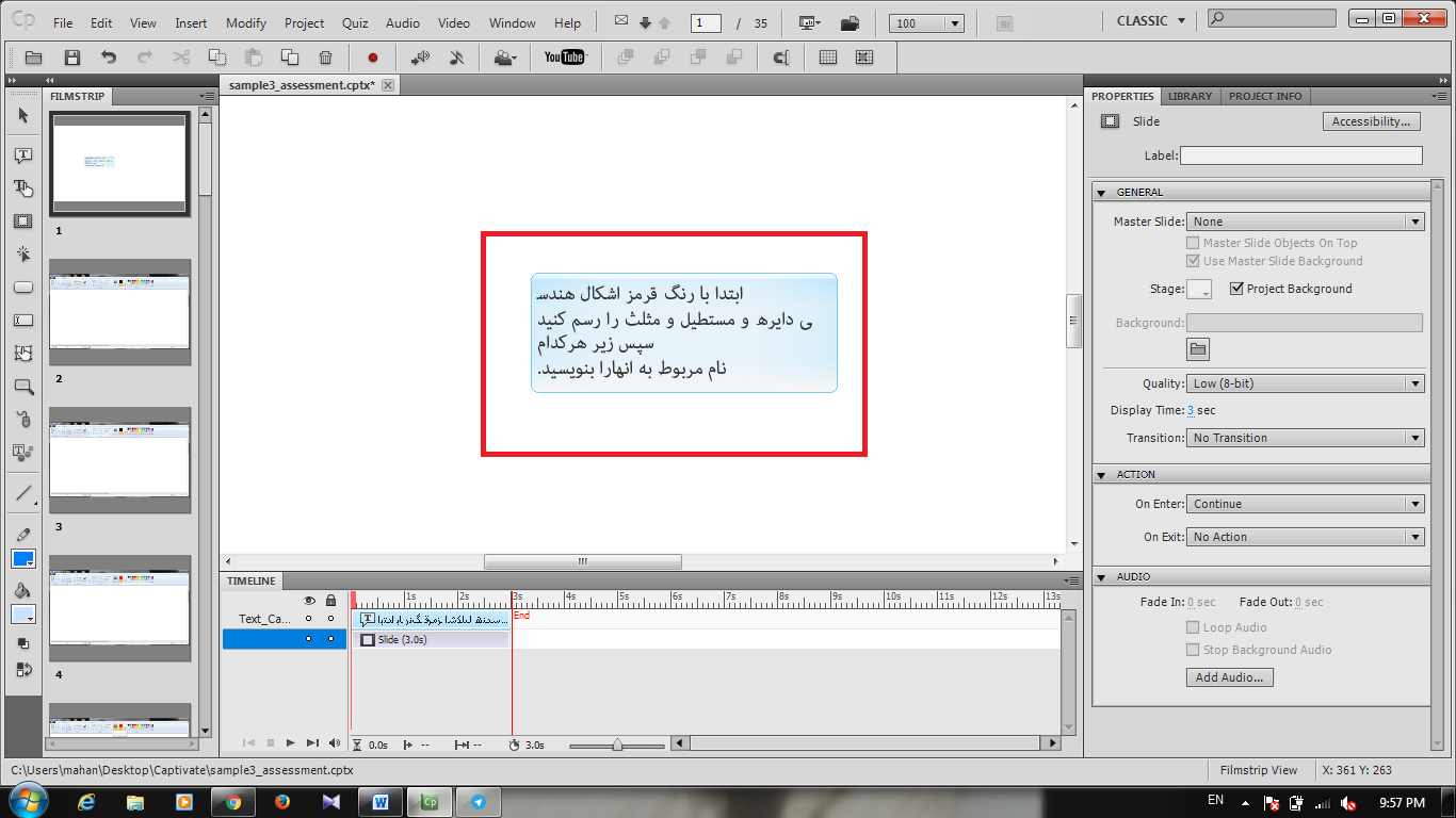 آموزش ضبط با روش assessment ، در Adobe Captivate