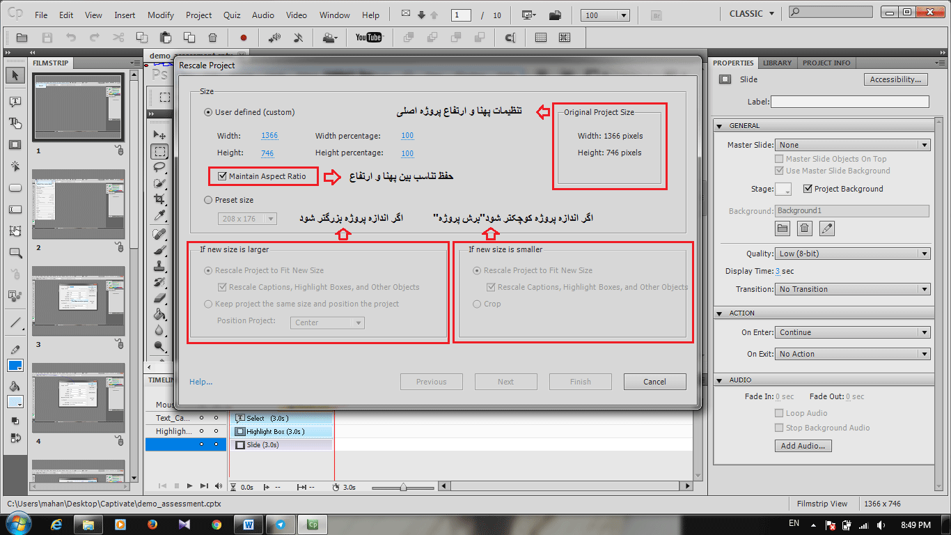 تنظیمات پروژه و خروجی آن، در Adobe Captivate