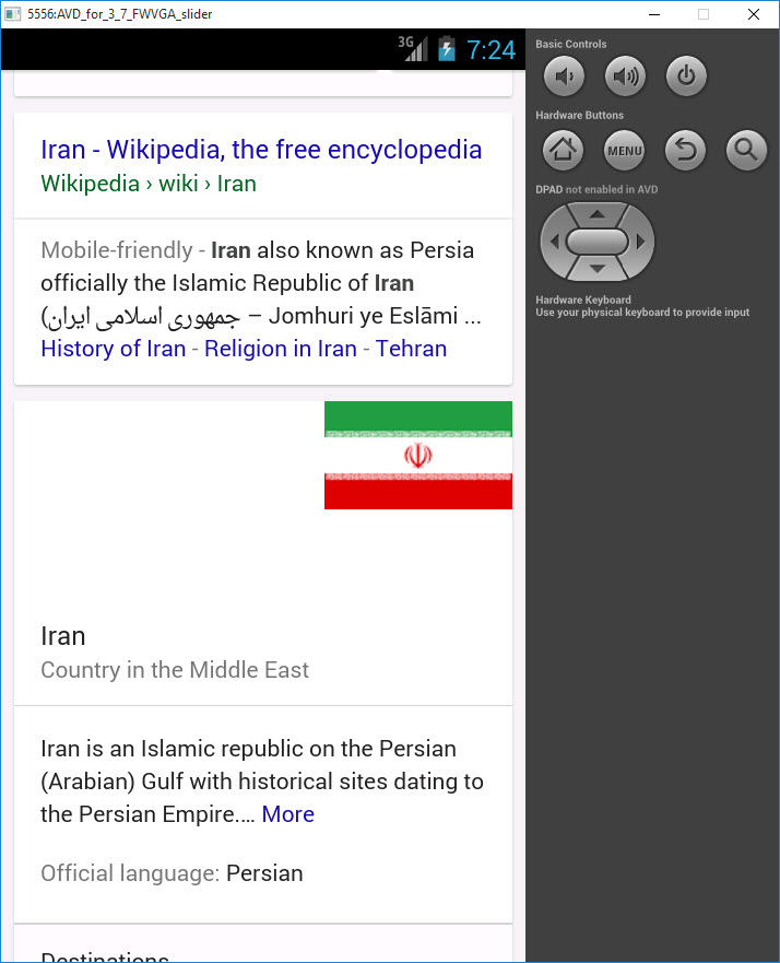 لیست intent های اندروید