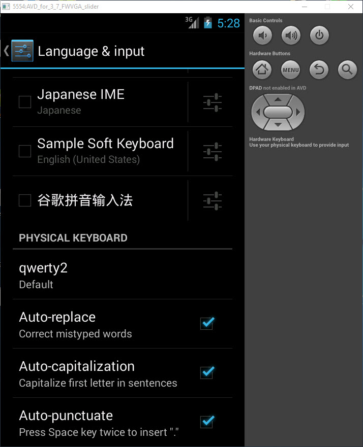 لیست intent های اندروید