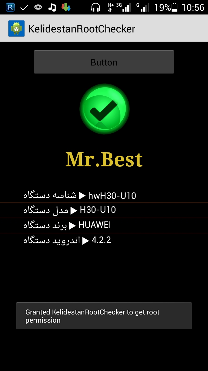 آموزش طراحی برنامه اندروید برای چک کردن روت + سورس(کامل) (برنامه نویسی اندروید)