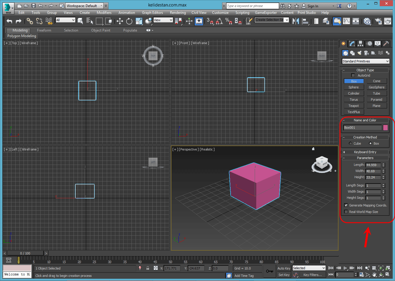ساخت اولین جسم (یک مکعب مستطیل - جعبه - Box) در منظره، به دو روش مختلف (با موس در Viewport یا با وارد کردن اندازه ها و مختصات دقیق)، در 3D Studio Max