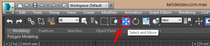 حرکت دادن (جابجا کردن - Move) یک جسم در منظره، با گزینه Select and Move ، در 3D Studio Max