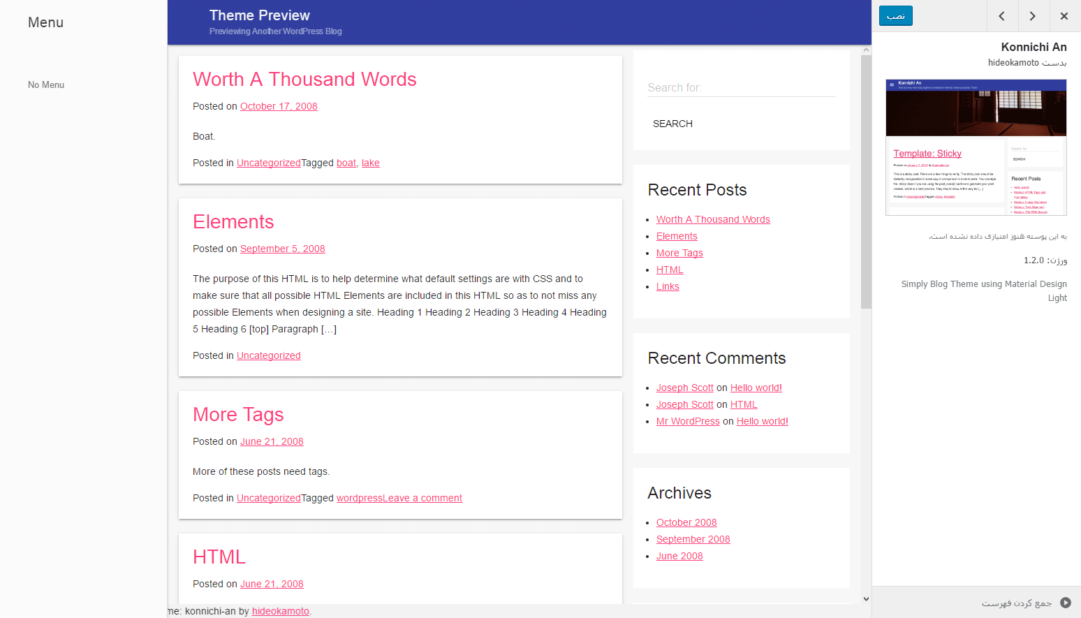 تغییر پوسته (Theme) (انتخاب یک پوسته کاملا جدید)، در وردپرس (WordPress)