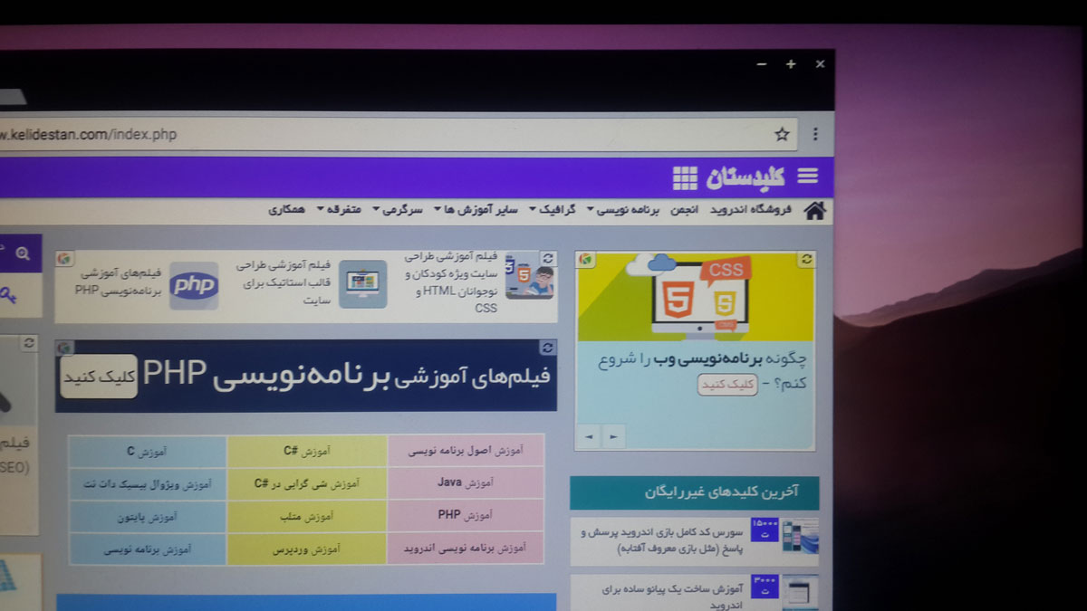 شبیه سازی فایل های apk (برنامه های اندروید)، با نصب سیستم عامل Remix OS (نسخه 3.0.207) و اجرای آن به صورت یک سیستم عامل مستقل از ویندوز (Windows)