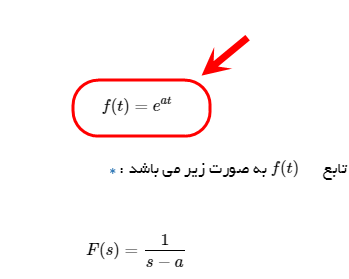 استخراج کدهای TeX از یک فرمول ریاضی نمایش داده شده توسط MathJax  در یک صفحه از وب سایت