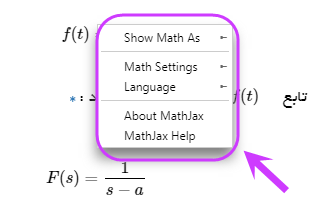 استخراج کدهای TeX از یک فرمول ریاضی نمایش داده شده توسط MathJax  در یک صفحه از وب سایت