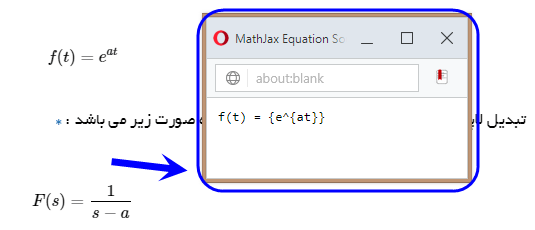 استخراج کدهای TeX از یک فرمول ریاضی نمایش داده شده توسط MathJax  در یک صفحه از وب سایت