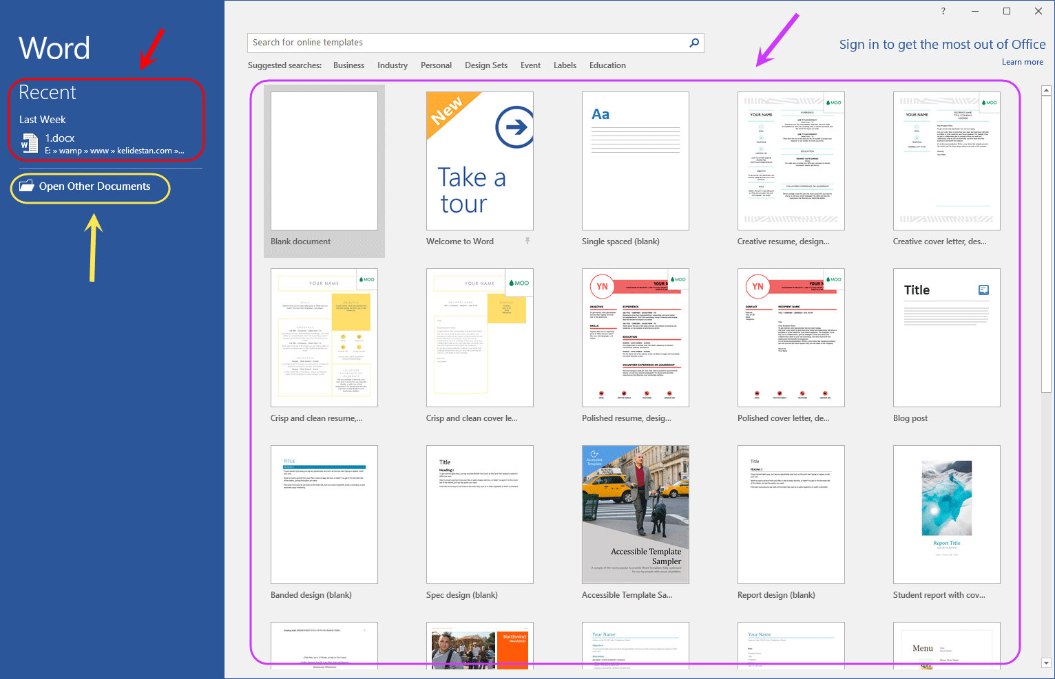 آشنایی با محیط اصلی نرم افزار Microsoft Word (نسخه 2016)