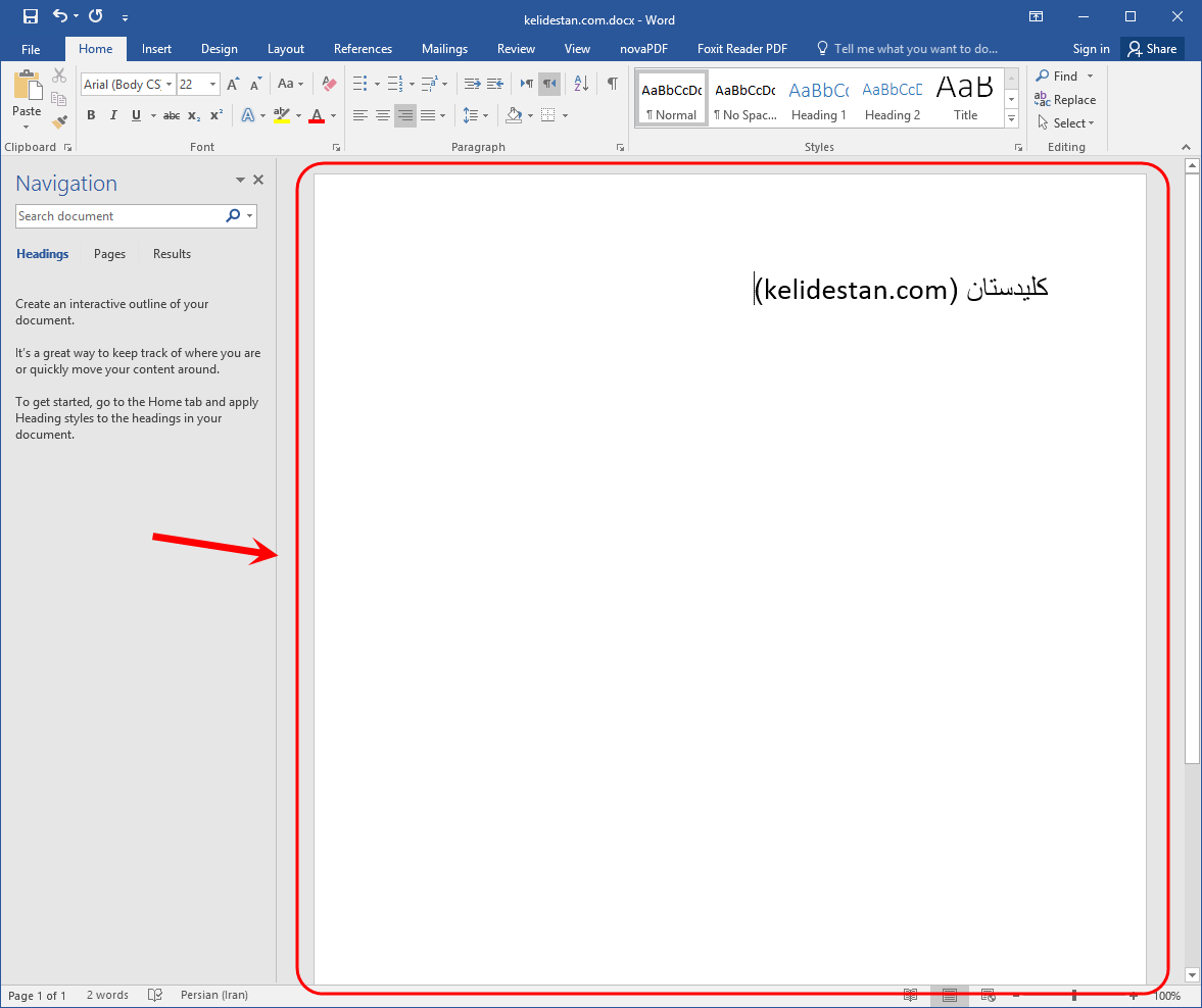 آشنایی با محیط اصلی نرم افزار Microsoft Word (نسخه 2016)
