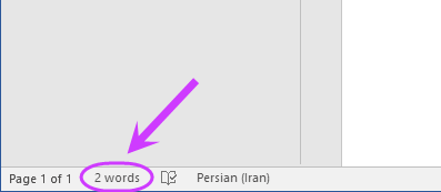 آشنایی با محیط اصلی نرم افزار Microsoft Word (نسخه 2016)