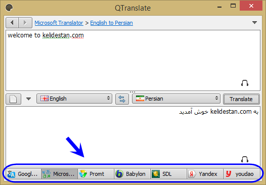 ترجمه متن های انگلیسی و یا خواندن آنها، با نرم افزار QTranslate