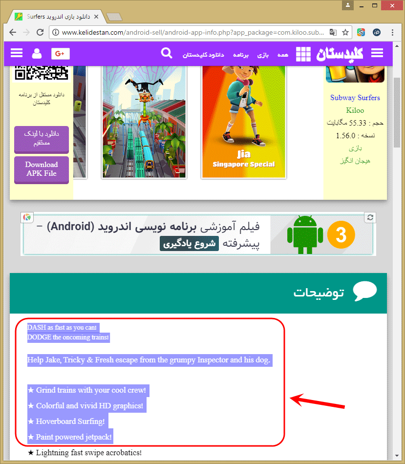 خواندن متن های انگلیسی و یا تبدیل آنها به فایل های صوتی، با نرم افزار NaturalReader
