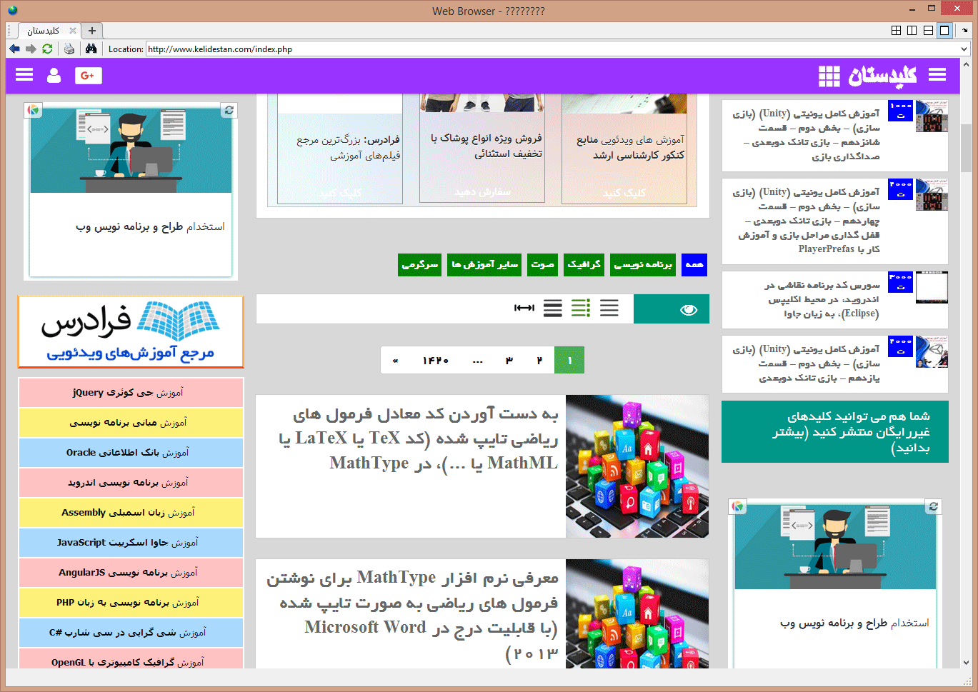 نمایش یک لینک (hyperlink) در خروجی متلب (MATLAB) و نمایش آدرس اینترنتی لینک در مرورگر اینترنت مخصوص متلب (MATLAB) در هنگام کلیک کاربر بر روی لینک (hyperlink)، با تگ a ، در متلب (MATLAB)