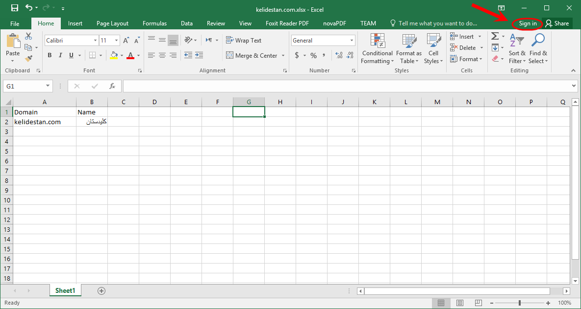 آشنایی با محیط اصلی نرم افزار Microsoft Excel (نسخه 2016)
