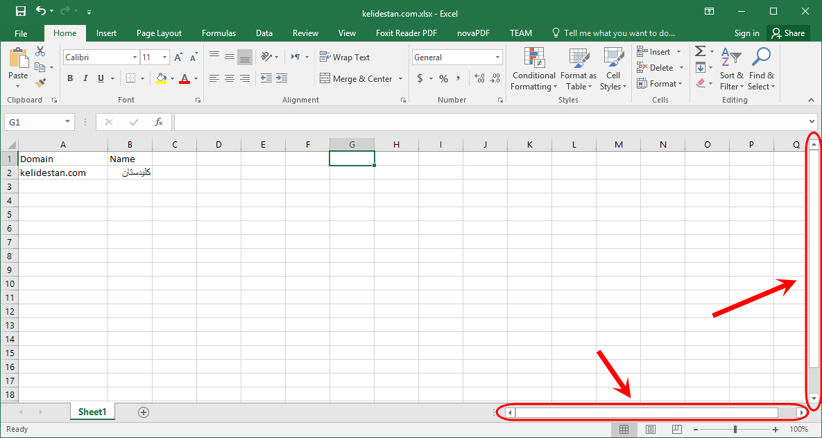 آشنایی با محیط اصلی نرم افزار Microsoft Excel (نسخه 2016)