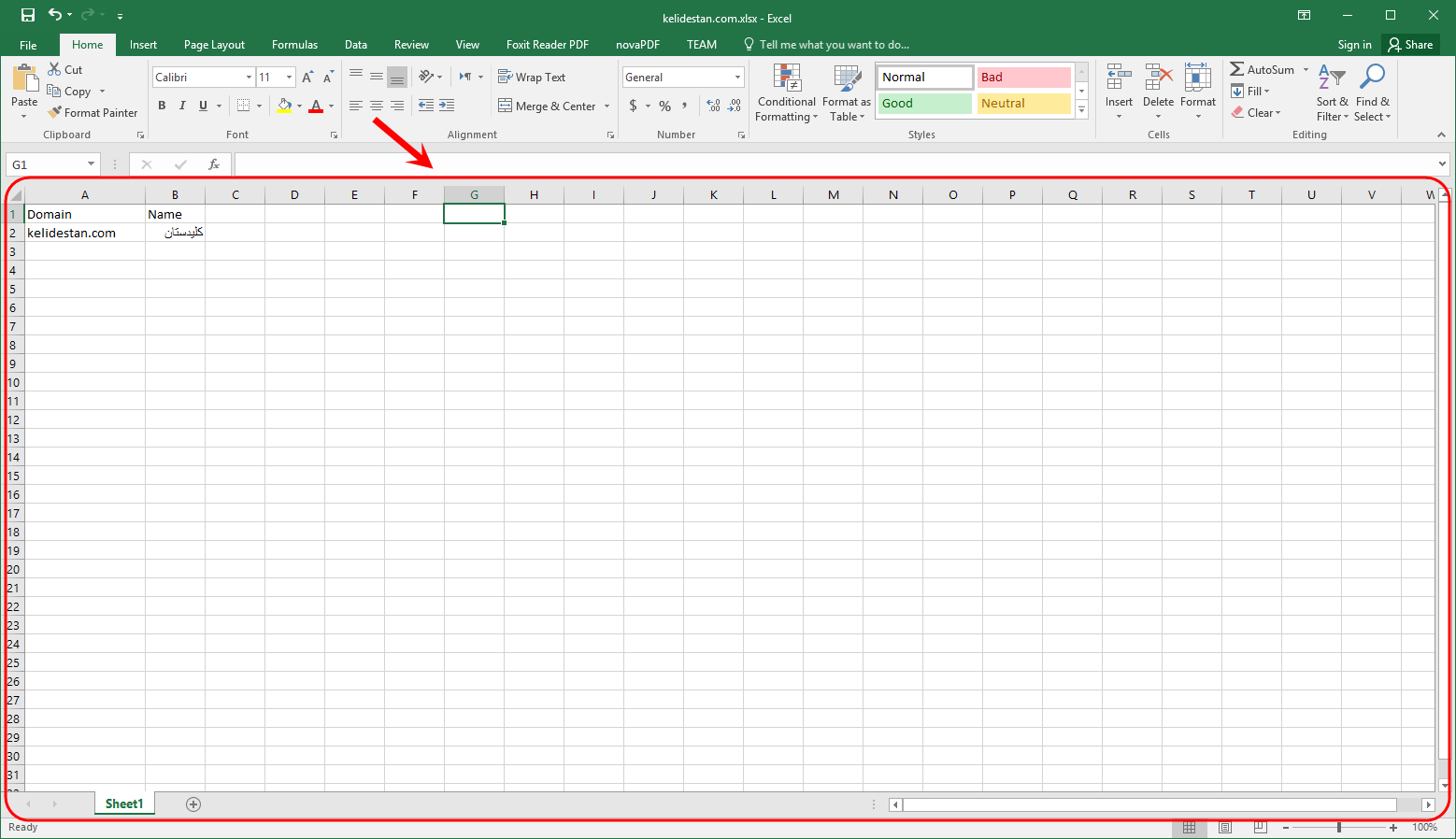 آشنایی با محیط اصلی نرم افزار Microsoft Excel (نسخه 2016)