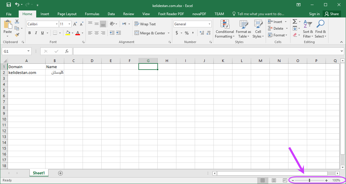 آشنایی با محیط اصلی نرم افزار Microsoft Excel (نسخه 2016)