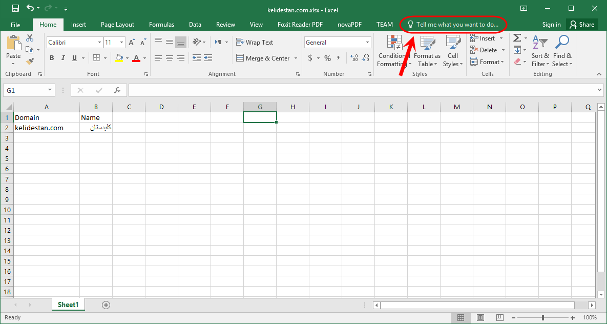 آشنایی با محیط اصلی نرم افزار Microsoft Excel (نسخه 2016)