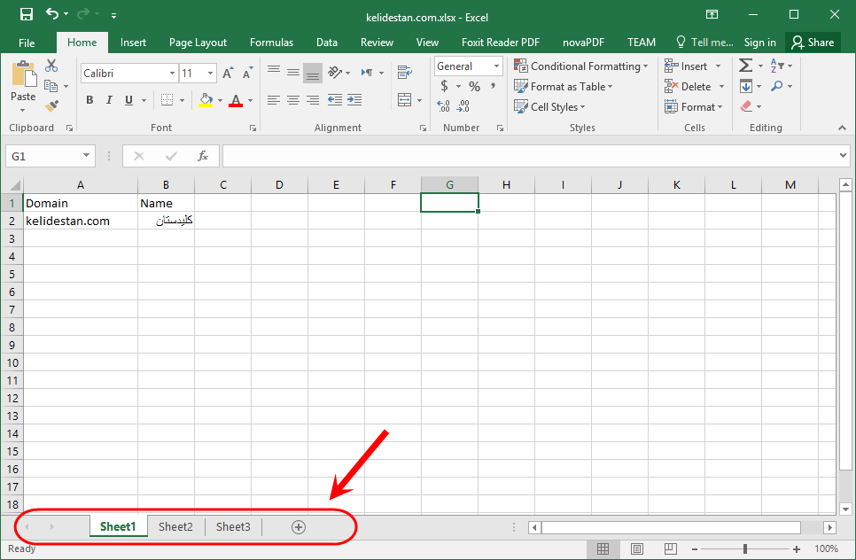 آشنایی با محیط اصلی نرم افزار Microsoft Excel (نسخه 2016)