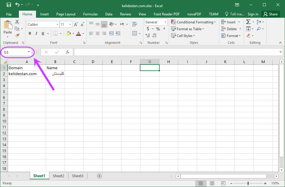 آشنایی با محیط اصلی نرم افزار Microsoft Excel (نسخه 2016)