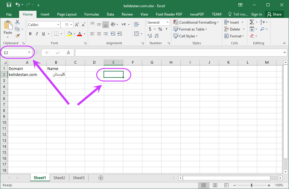 آشنایی با محیط اصلی نرم افزار Microsoft Excel (نسخه 2016)