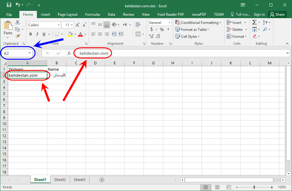 آشنایی با محیط اصلی نرم افزار Microsoft Excel (نسخه 2016)