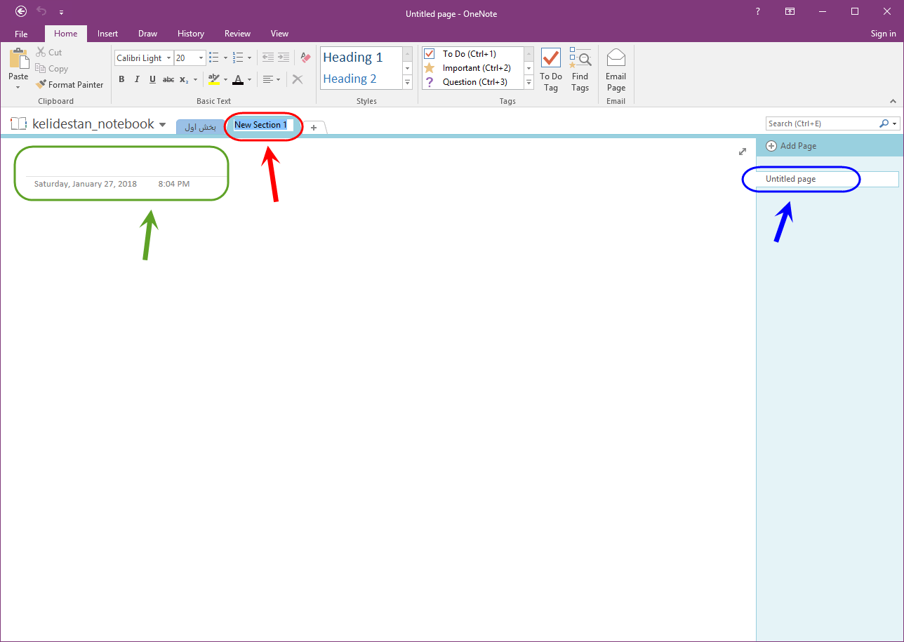 ساخت یک دفترچه یادداشت (Notebook) جدید و ایجاد تعدادی بخش (Section) و صفحه (Page) برای آن، در Microsoft OneNote (نسخه 2016)
